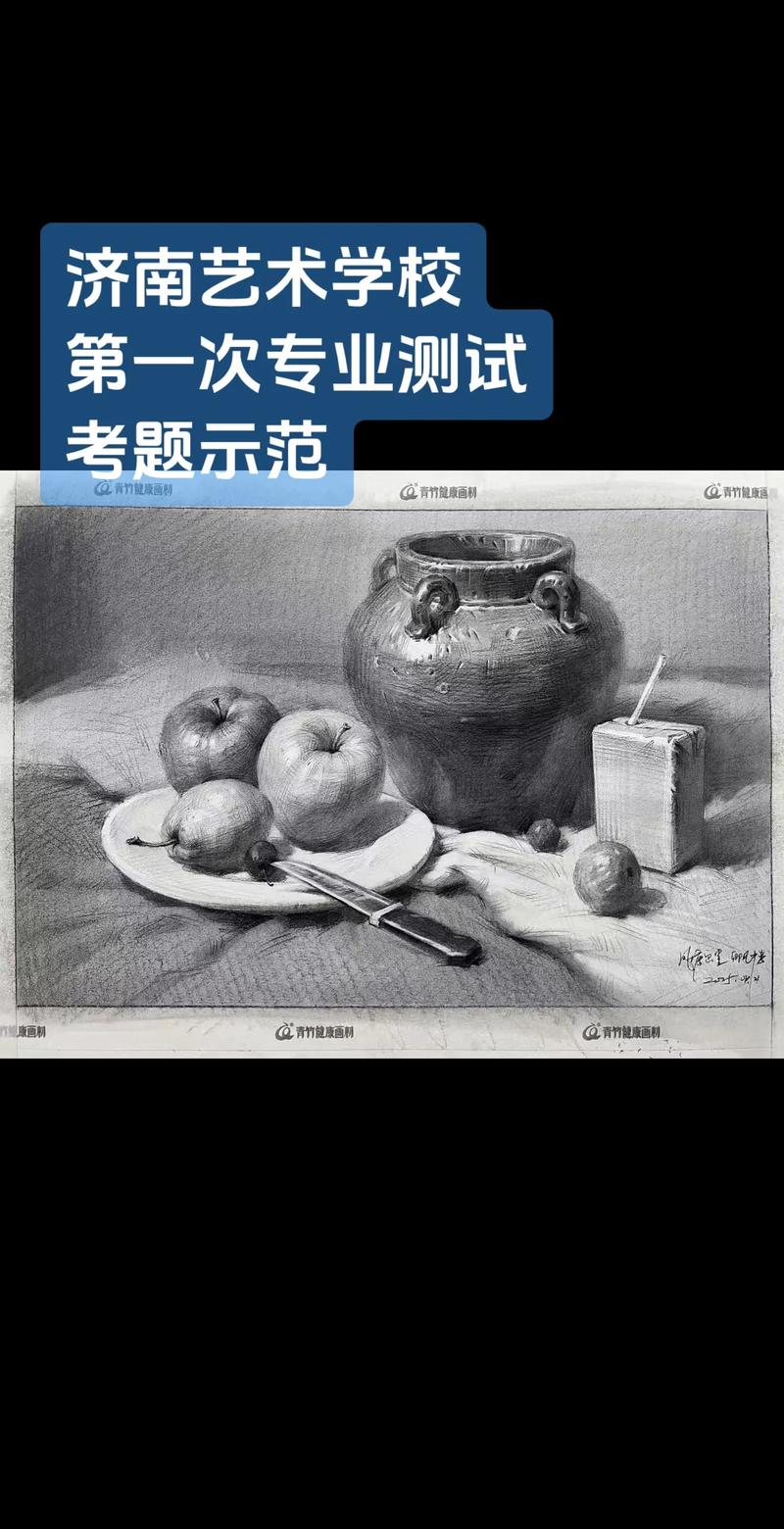 2025甘肃美术联考考了什么题目？-第3张图片-泰美艺术培训