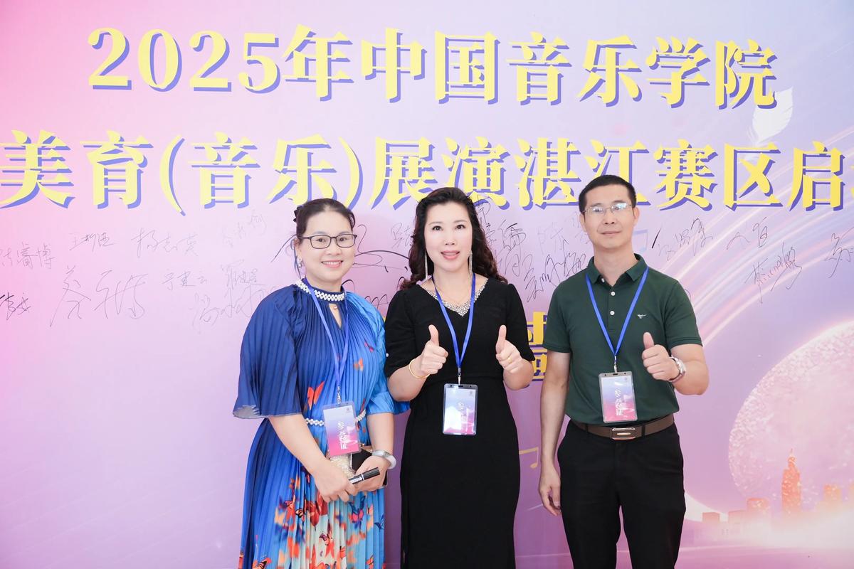 中国音乐学院音乐教育系有何特色？-第3张图片-泰美艺术培训