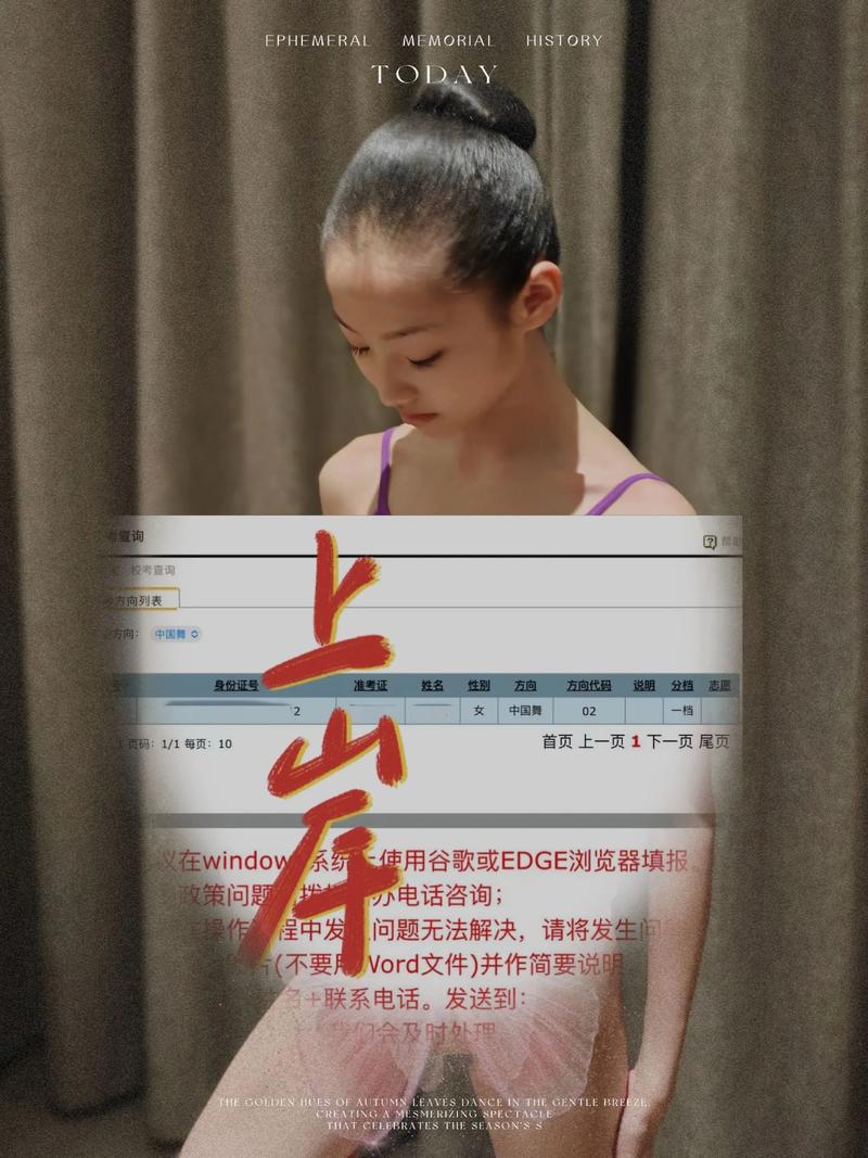 陕西编导统考未过，艺考之路何去何从？-第1张图片-泰美艺术培训