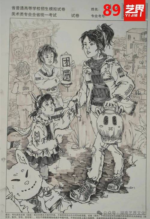 2025湖南美术联考有何新变化?-第1张图片-泰美艺术培训 2025湖南美术联考有何新变化?-第1张图片-泰美艺术培训