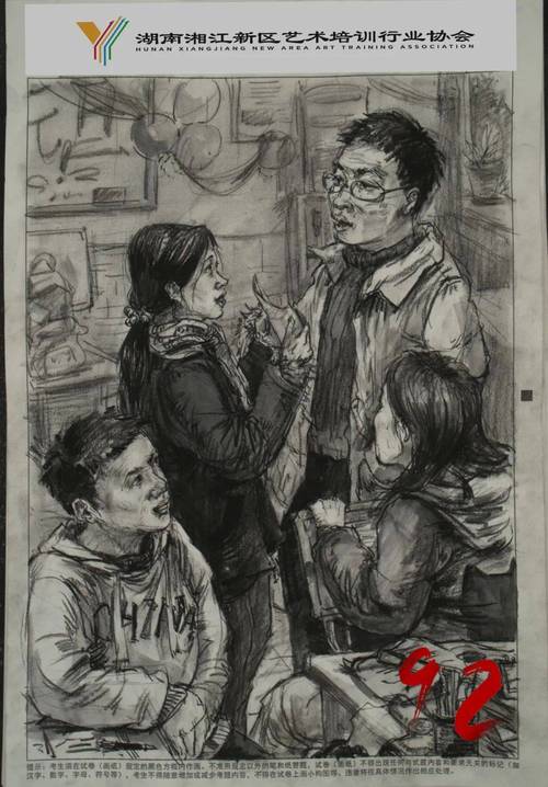 湖北2025艺术联考考什么？-第1张图片-泰美艺术培训