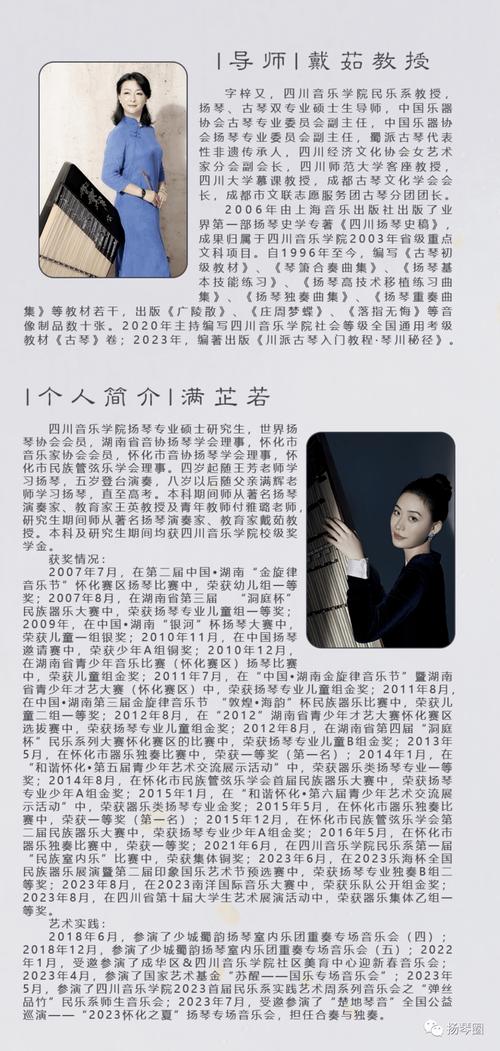 川音在职研究生怎么报考？-第1张图片-泰美艺术培训