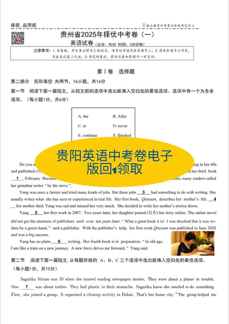 贵州2025省考联考何时启动报名？-第1张图片-泰美艺术培训