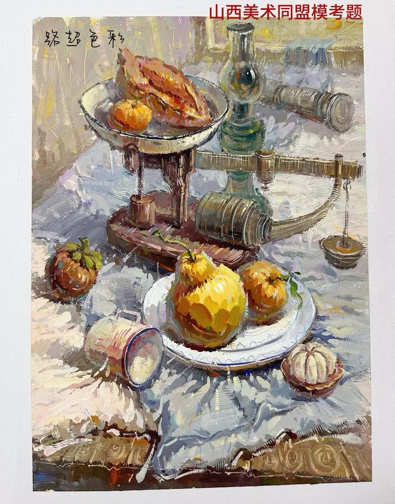 2025山西美术考题会考什么？-第1张图片-泰美艺术培训