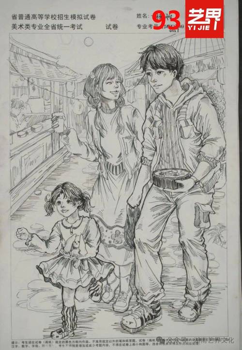 湖南2025美术统考有何新变化？-第1张图片-泰美艺术培训