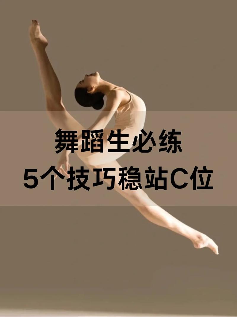 舞蹈考研备考重点有哪些？-第2张图片-泰美艺术培训