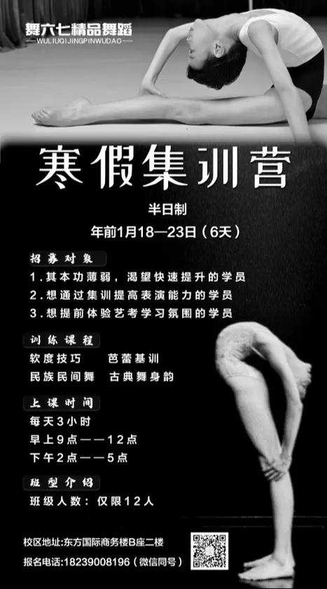 2025湖北舞蹈生招生有何新变化？-第3张图片-泰美艺术培训