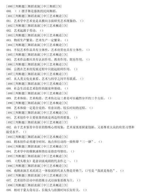 舞蹈专业就业方向哪个好？-第3张图片-泰美艺术培训