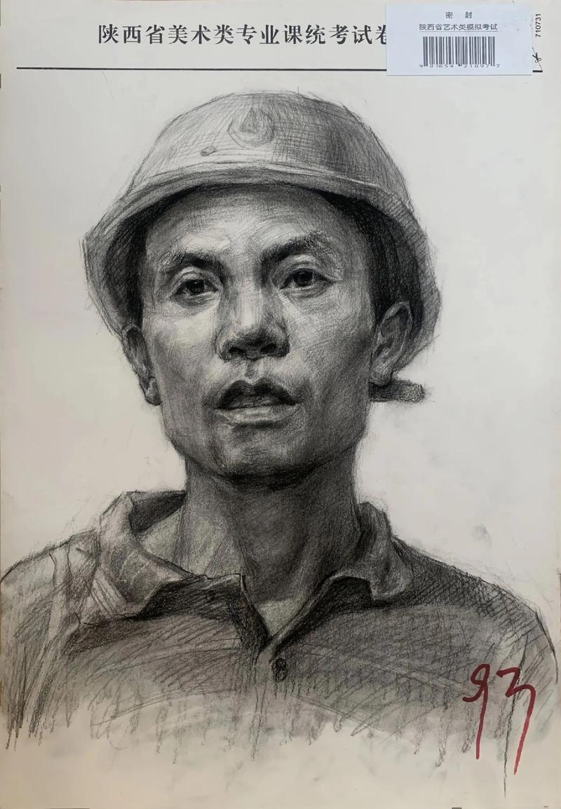 西安艺考美术联考高分秘诀是什么？-第2张图片-泰美艺术培训