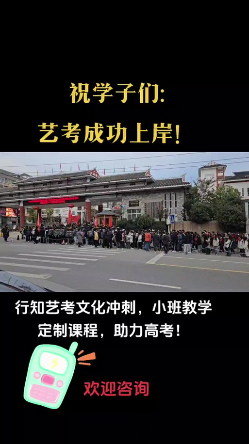 贵州艺考195分能报哪些学校？-第3张图片-泰美艺术培训