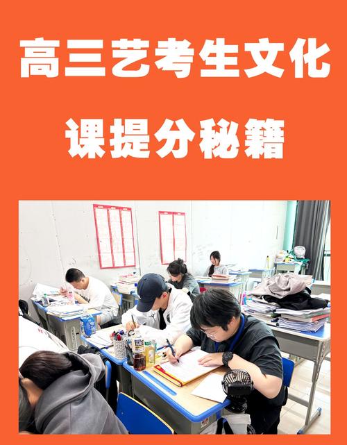 江苏艺考文化科目有哪些？-第3张图片-泰美艺术培训