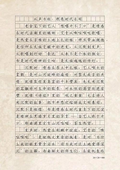 2025公安联考大作文如何高效备考？-第2张图片-泰美艺术培训