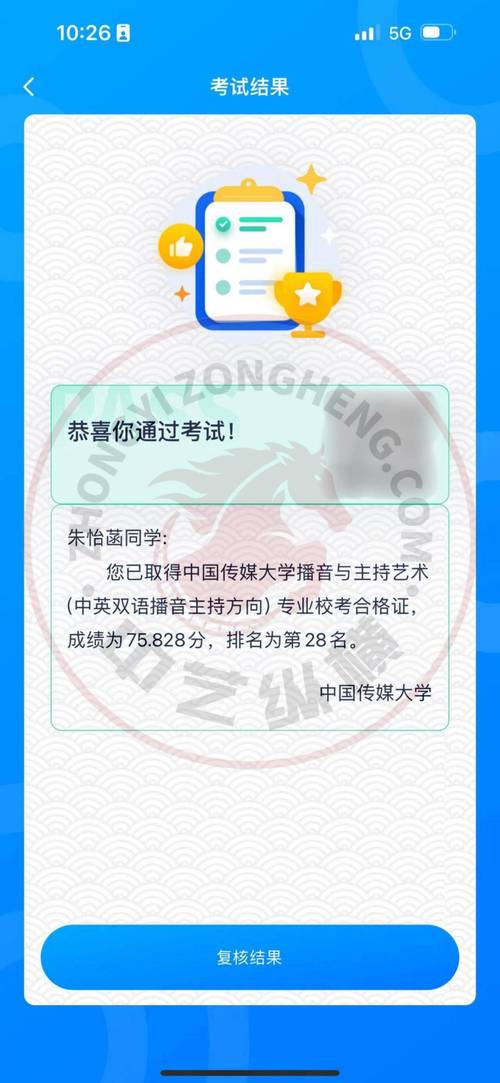 北京传媒艺考报名人数有多少？-第2张图片-泰美艺术培训