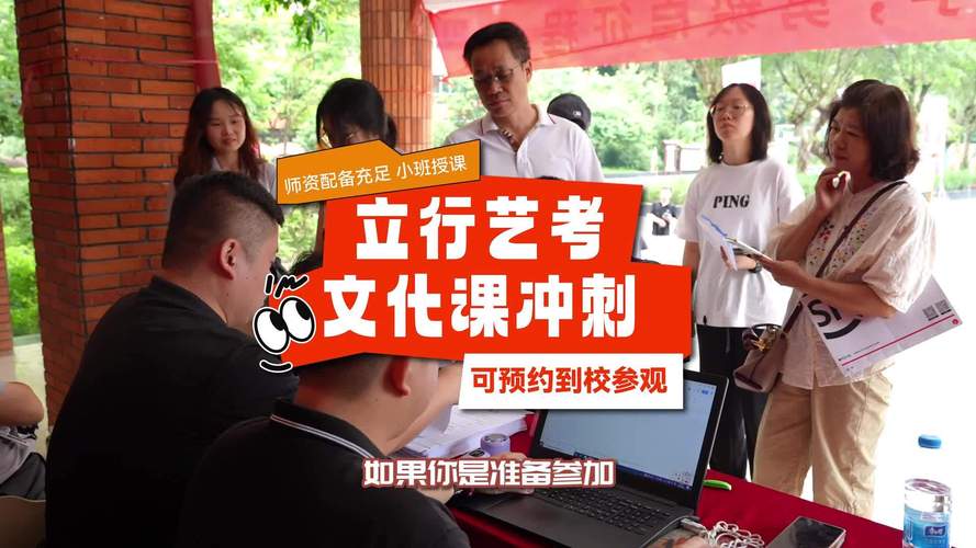 2025佛山南海艺考何时开始报名？-第1张图片-泰美艺术培训