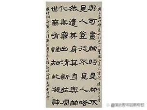 杭州书法艺考培训机构哪家好？-第3张图片-泰美艺术培训