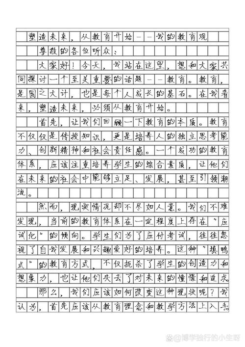 艺考演讲题为何总出奇葩？-第3张图片-泰美艺术培训