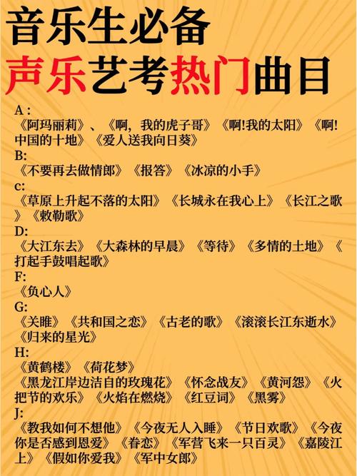 广东声乐艺考曲目有何新规定？-第3张图片-泰美艺术培训