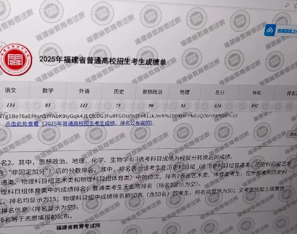 福建艺考223分是什么水平？-第2张图片-泰美艺术培训