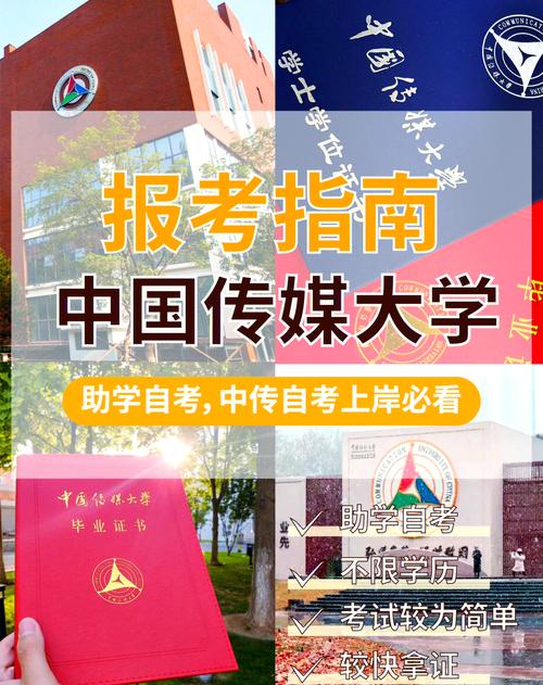 传媒艺考自主招生，如何准备更高效？-第3张图片-泰美艺术培训