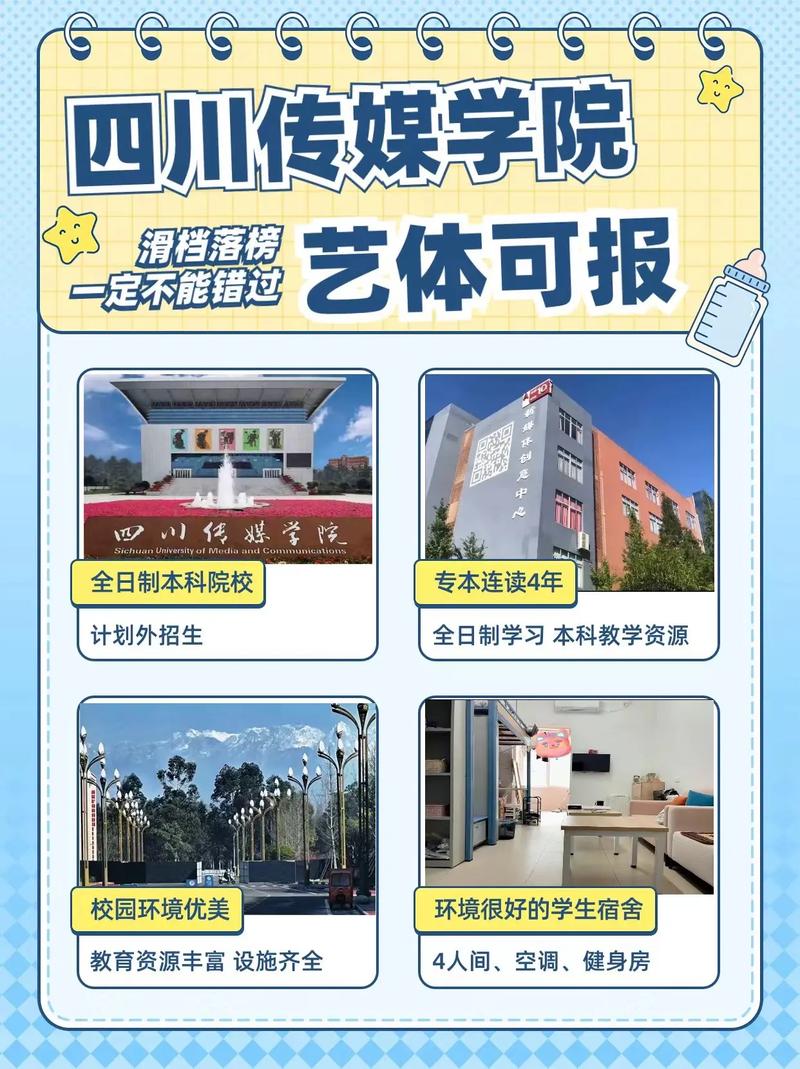 哪些传媒学校无需艺考就能入学？-第3张图片-泰美艺术培训