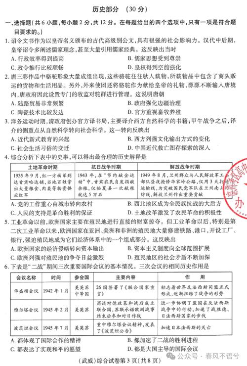 2025甘肃河西联考有何新变化？-第1张图片-泰美艺术培训