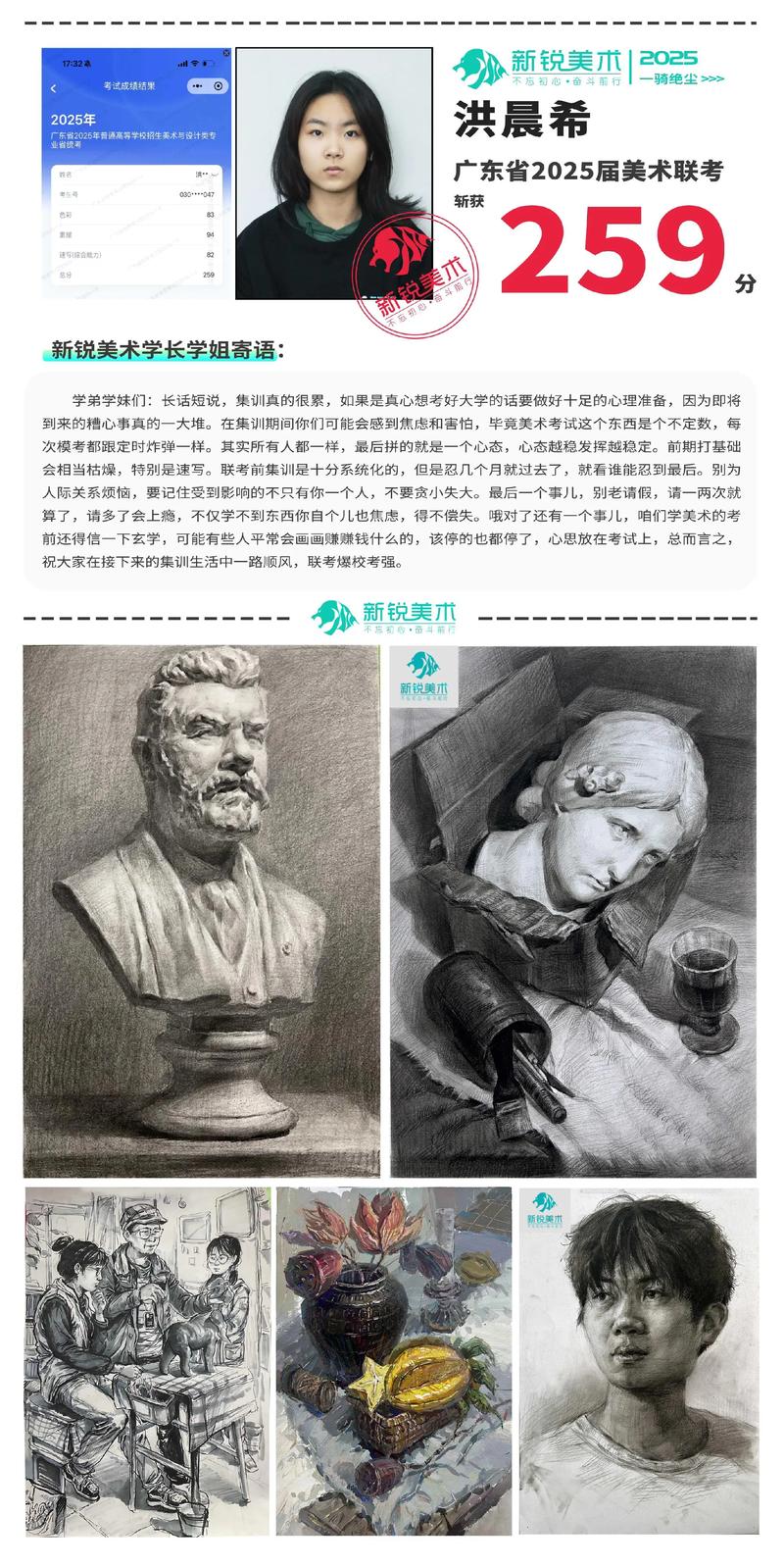 2010广东美术联考考了哪些内容？-第1张图片-泰美艺术培训