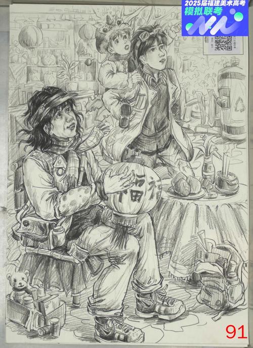 福建美术联考2025有哪些新变化？-第1张图片-泰美艺术培训