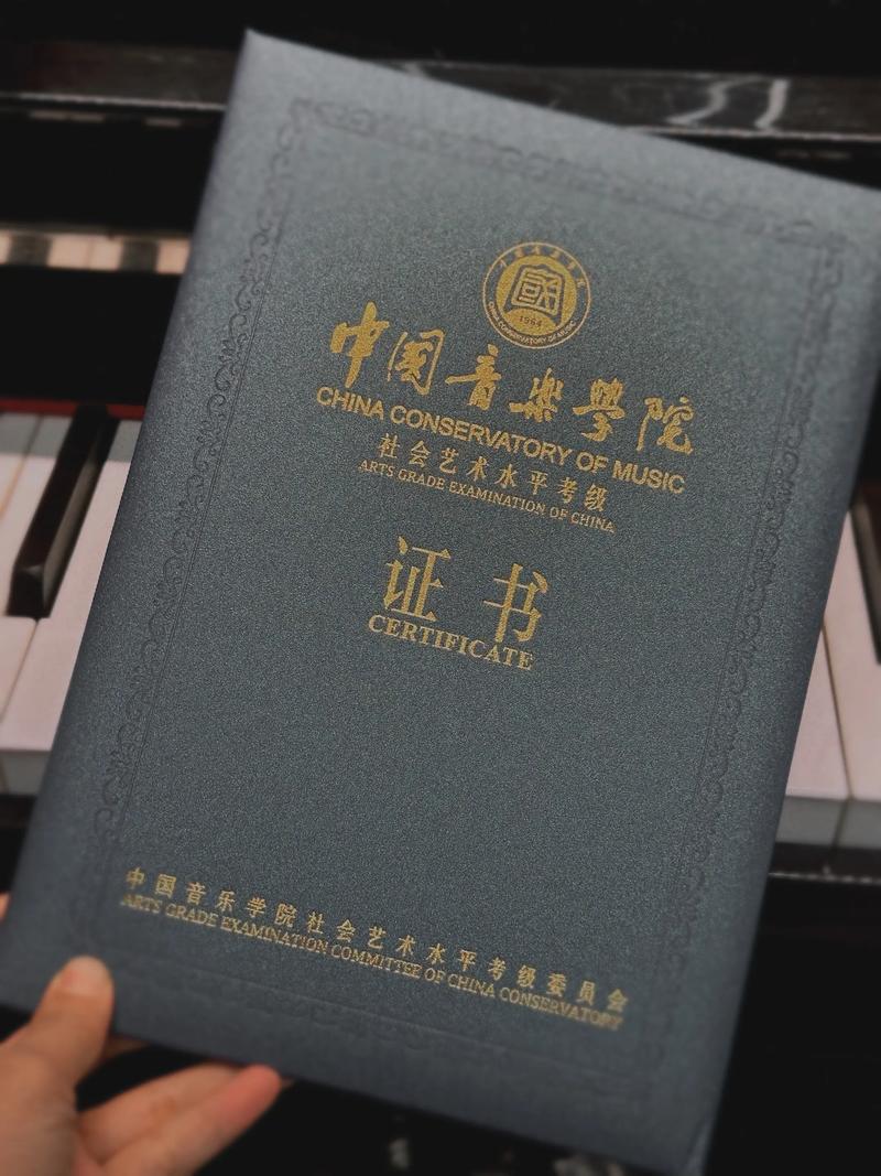 艺考钢琴真能加分吗？-第3张图片-泰美艺术培训