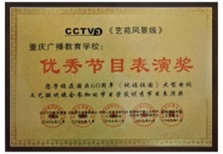 南宁艺考播音培训学校-第1张图片-泰美艺术培训 南宁艺考播音培训学校-第1张图片-泰美艺术培训