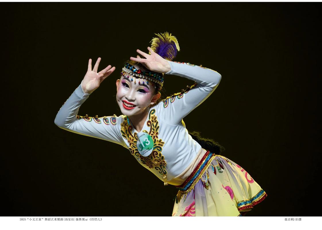 川师大2025艺体舞蹈招生有何新变化？-第3张图片-泰美艺术培训