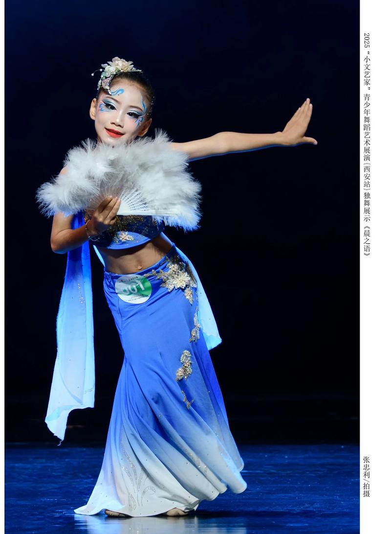 川师大2025艺体舞蹈招生有何新变化？-第2张图片-泰美艺术培训