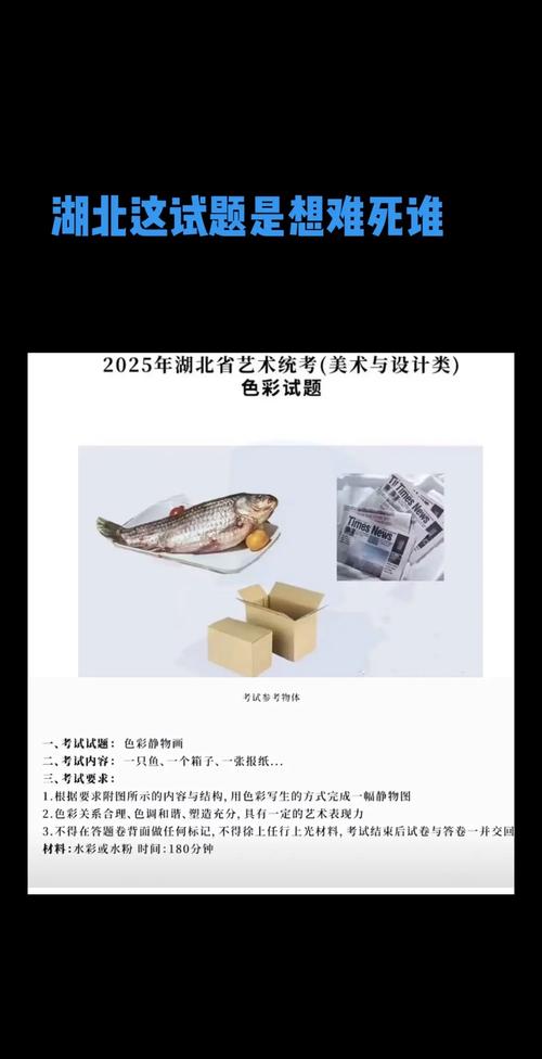 2012湖北美术联考分数线是多少？-第2张图片-泰美艺术培训