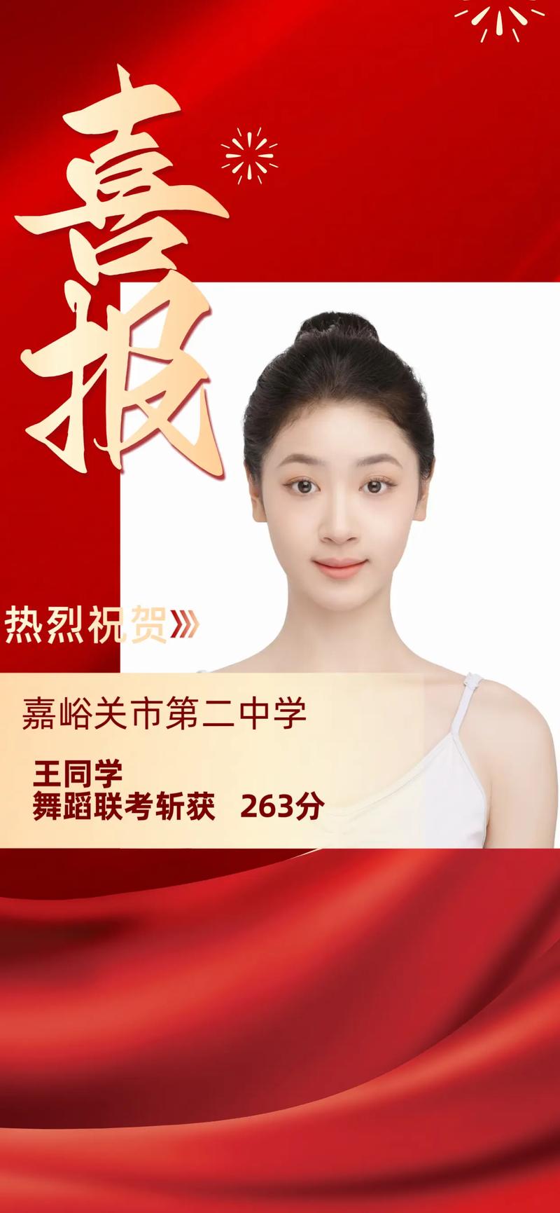 甘肃舞蹈联考总分多少?-第1张图片-泰美艺术培训 甘肃舞蹈联考总分多少?-第1张图片-泰美艺术培训