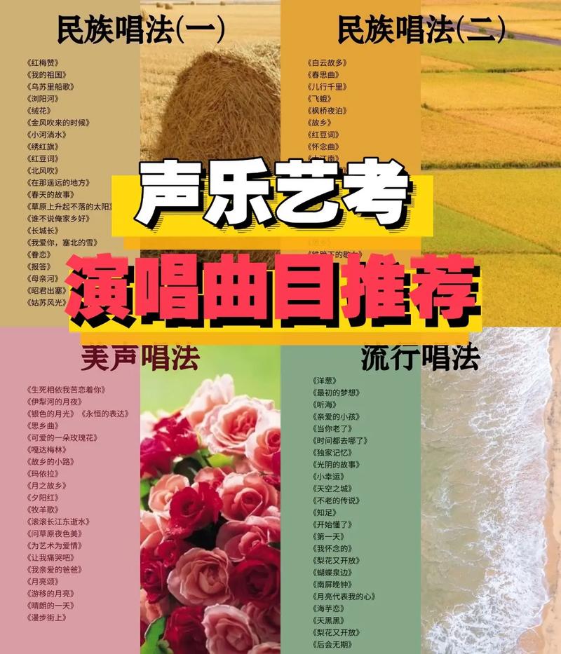音乐艺考有哪些专业可选？-第2张图片-泰美艺术培训