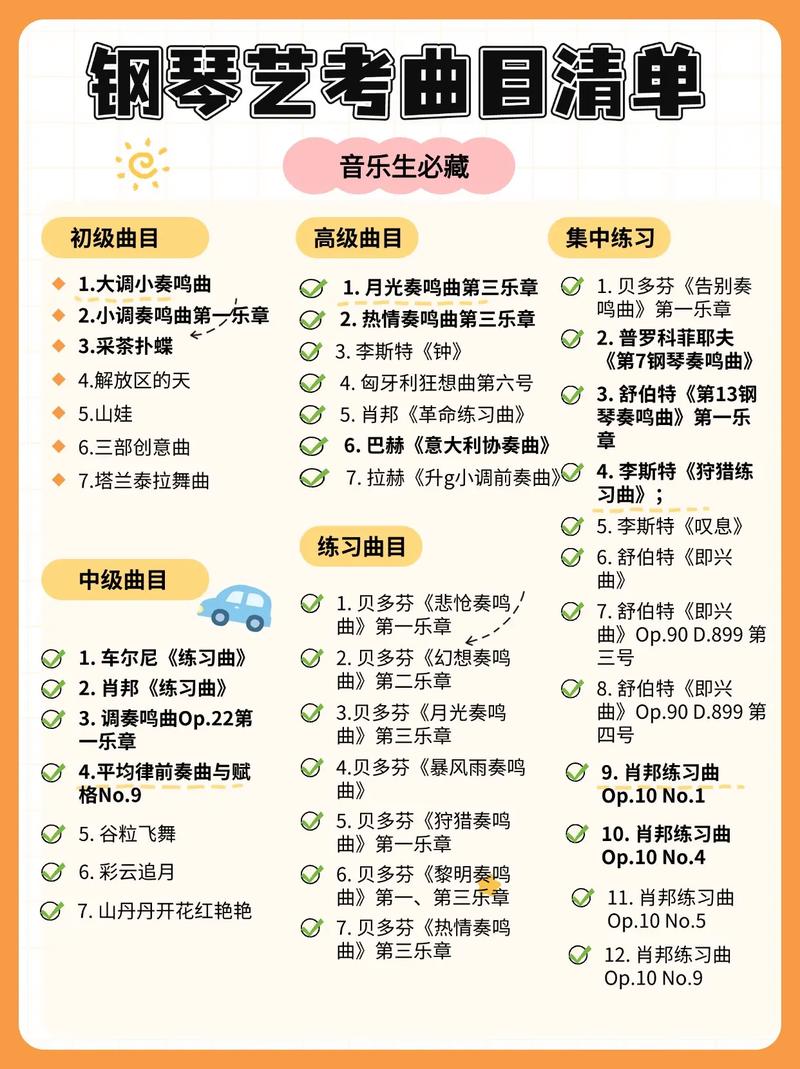 音乐艺考有哪些专业可选？-第3张图片-泰美艺术培训