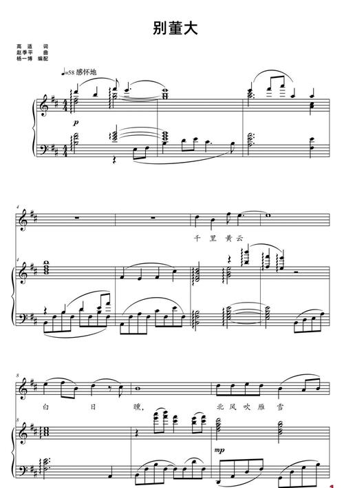 高中艺考声乐女声歌曲选什么合适？-第2张图片-泰美艺术培训