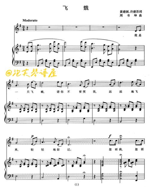 高中艺考声乐女声歌曲选什么合适？-第3张图片-泰美艺术培训