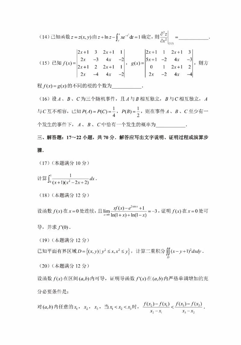 2025全国研究生联考何时考?怎么考?-第1张图片-泰美艺术培训 2025全国研究生联考何时考?怎么考?-第1张图片-泰美艺术培训