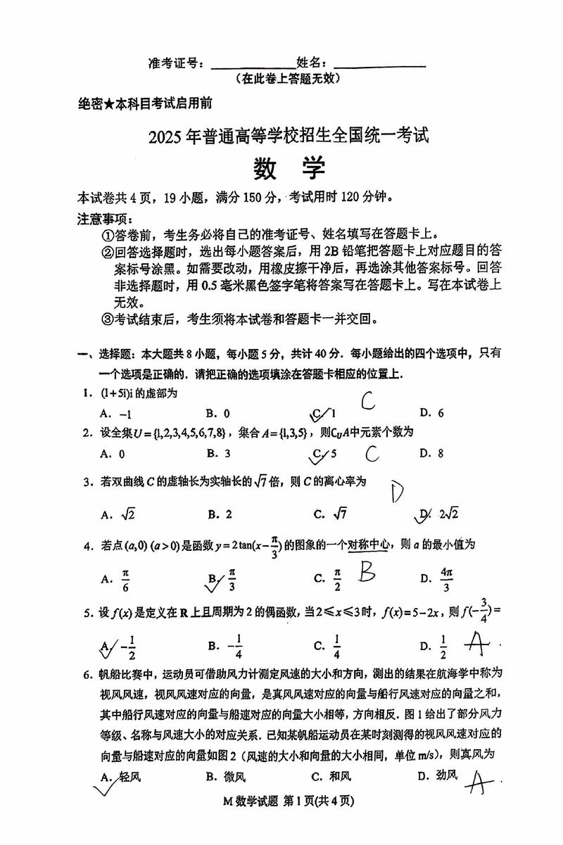 2025全国研究生联考何时考?怎么考?-第3张图片-泰美艺术培训 2025全国研究生联考何时考?怎么考?-第3张图片-泰美艺术培训