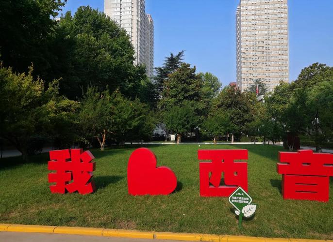 西安音乐学院是985-第2张图片-泰美艺术培训