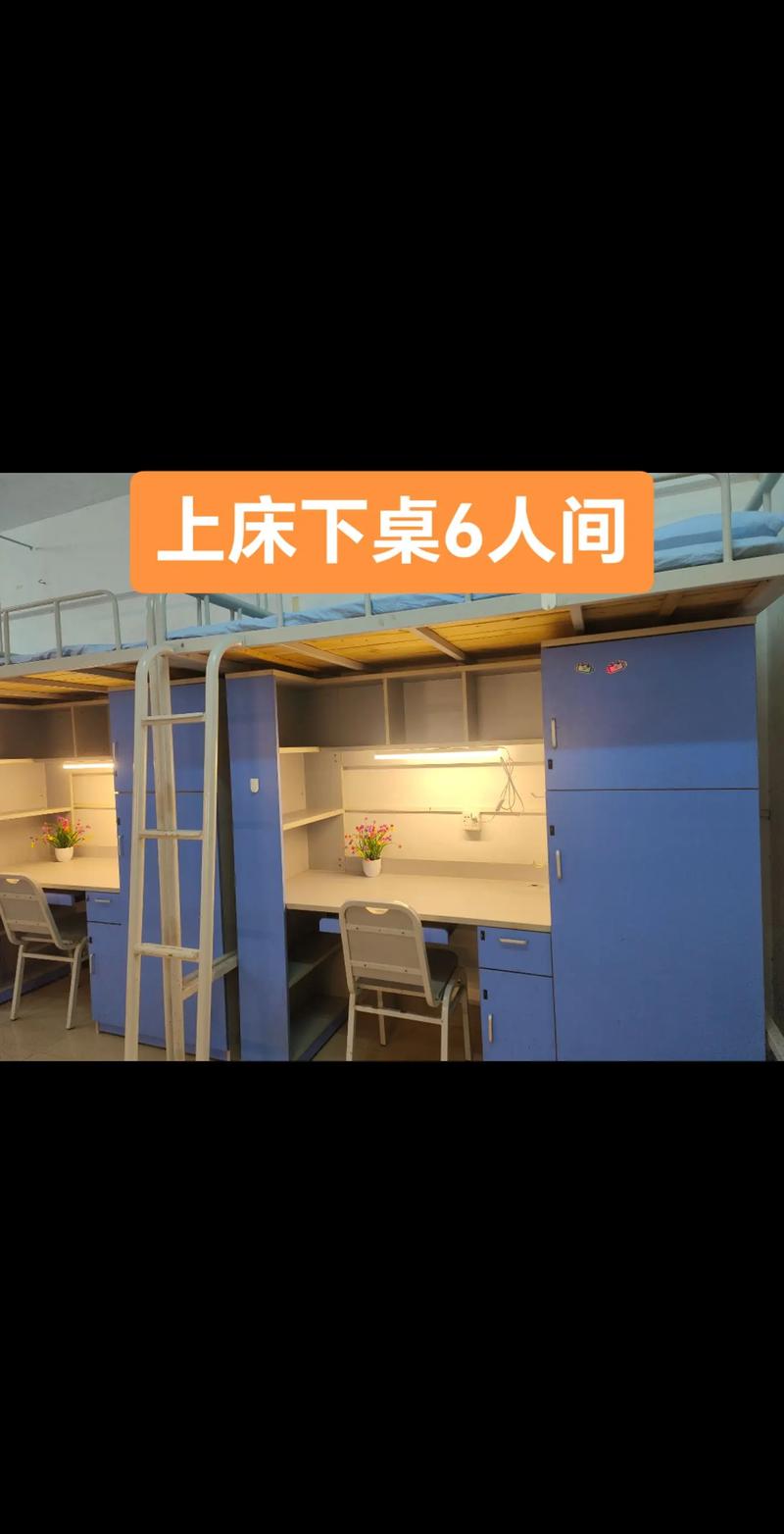 广东舞蹈戏剧学院宿舍条件怎么样?-第1张图片-泰美艺术培训 广东舞蹈戏剧学院宿舍条件怎么样?-第1张图片-泰美艺术培训