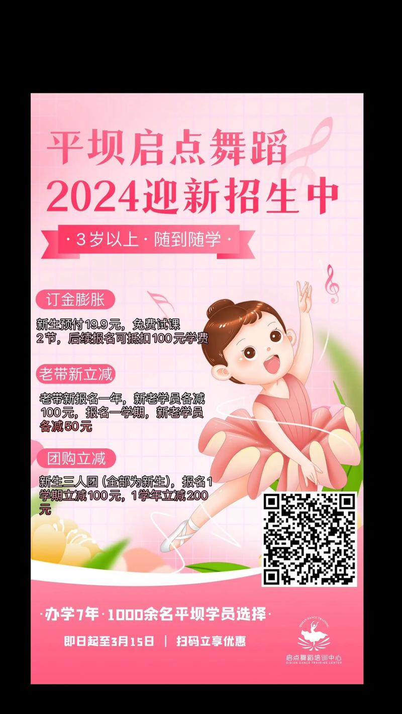 舞蹈表演专业能报哪些学校？-第3张图片-泰美艺术培训