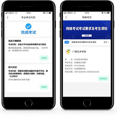 广西艺考统招办电话是多少？-第3张图片-泰美艺术培训