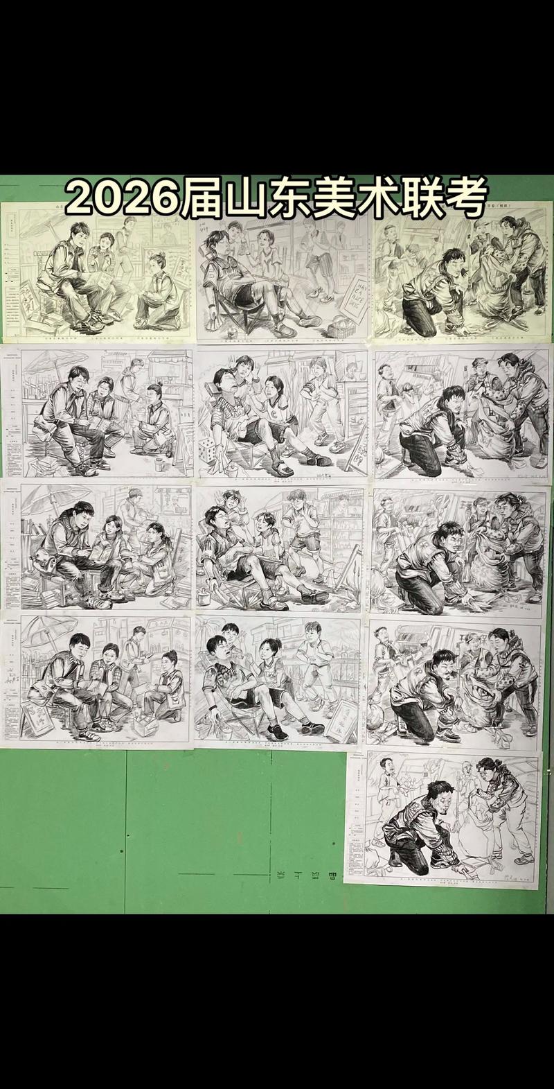 2025临沂美术联考考什么?-第2张图片-泰美艺术培训 2025临沂美术联考考什么?-第2张图片-泰美艺术培训
