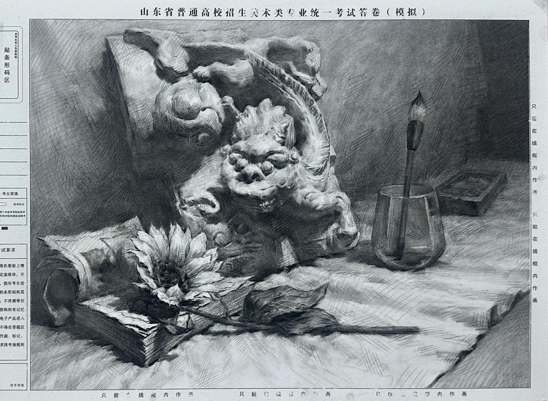 2025临沂美术联考考什么?-第1张图片-泰美艺术培训 2025临沂美术联考考什么?-第1张图片-泰美艺术培训