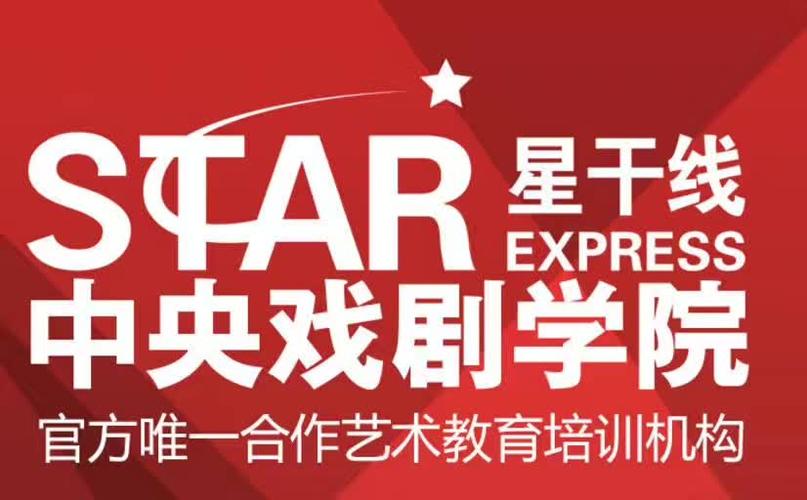 贵阳艺考美术考试具体是几号?-第3张图片-泰美艺术培训 贵阳艺考美术考试具体是几号?-第3张图片-泰美艺术培训