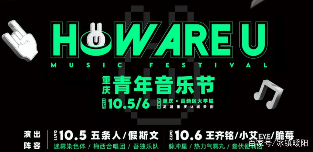 重庆音乐联考总分到底是多少？-第3张图片-泰美艺术培训