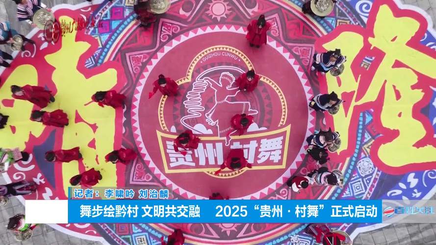 2025贵州舞蹈过线分多少？-第1张图片-泰美艺术培训