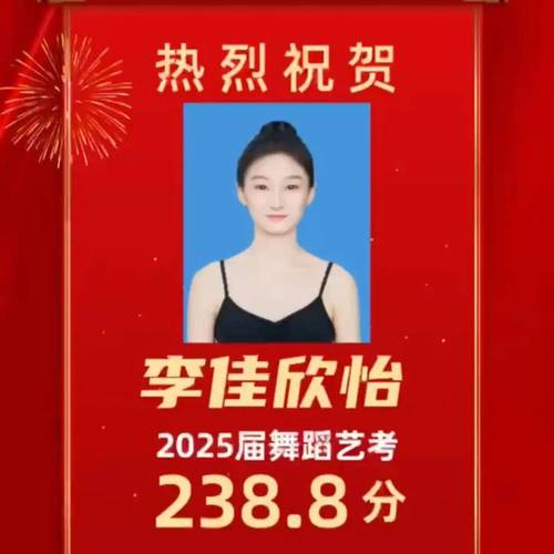 2025河北舞蹈联考考什么？-第2张图片-泰美艺术培训