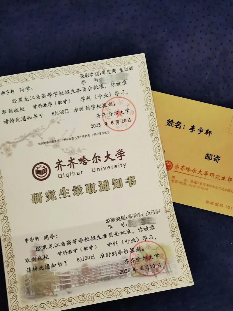 齐齐哈尔大学音乐系有何特色或故事？-第2张图片-泰美艺术培训